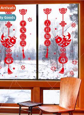 2019 New Year wall sticker  peace and prosperity good luck r