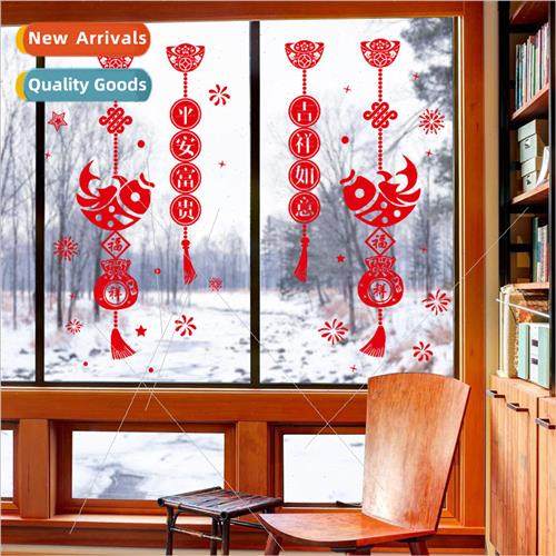 2019 New Year wall sticker  peace and prosperity good luck r