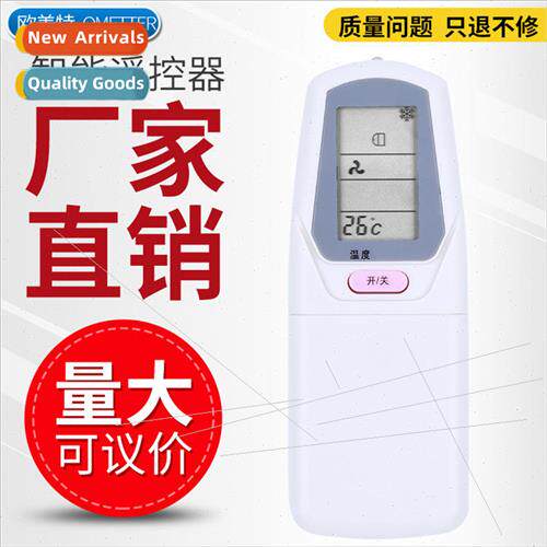 适用 Chunlan Air Conditioner Remote Control KT-CL2C/CL-09 KF