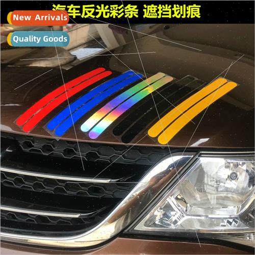 Car reflective color strips car stickers rearview mirror saf