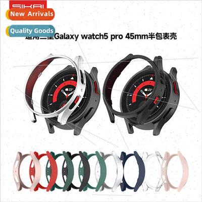 适用 samsung galaxy watch5 pro 45mm case pc half bag skeleto