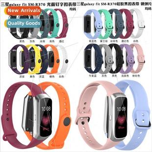 Fit silicone Samsung strap buckle Galaxy black 适用 R370