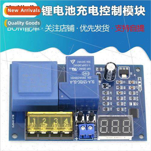 YX-X2202 CNC storage battery lithium battery charging contro