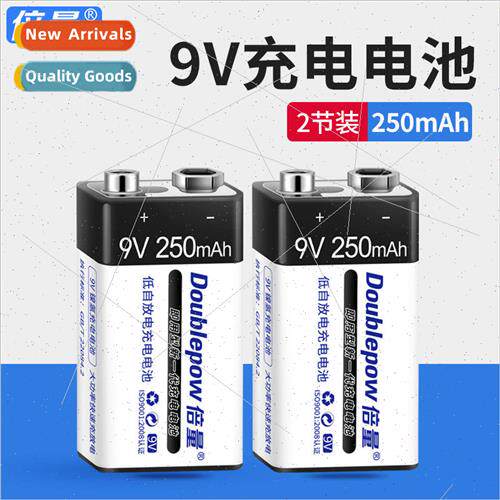 9 volt rechargeable battery 9V battery 250mAh large capacity