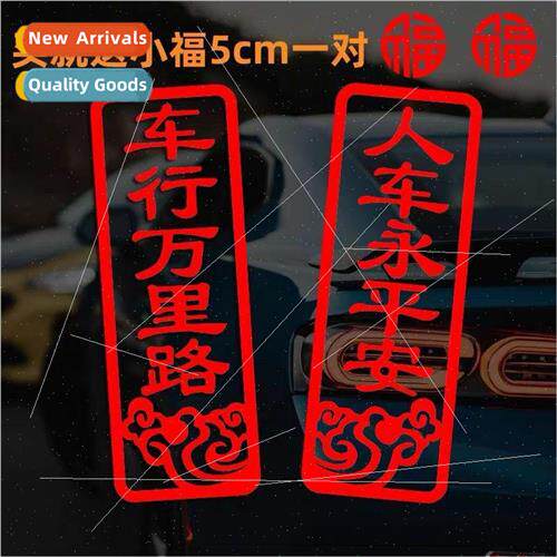 Car traveling ten thousand miles road people car 适用ever pe