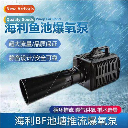 large fish pond fish pond push water wave pump high power ox