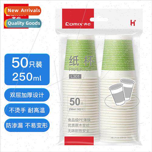 office thickened heat-resistant disposable paper cups wood p