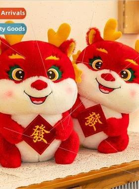 2024 Year of the Dragon mascot plush toys Zodiac dragon doll