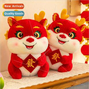 2024 Year of the Dragon mascot plush toys Zodiac dragon doll