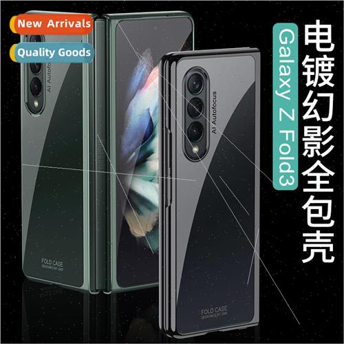适用 Samsung ZFold3 Phone Case Folding Screen W22 Plating Ph