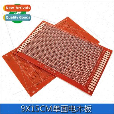 9*15CM Bakelite HB glue board 1.2 thick board PCB universal