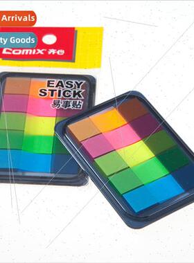 D7012 Fluorescent Film Withdrawable Label 44*12mm 5 Strips F