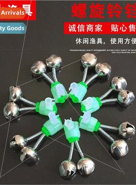 Sea rod fishing bell Plastic clip bell Casting rod spiral be