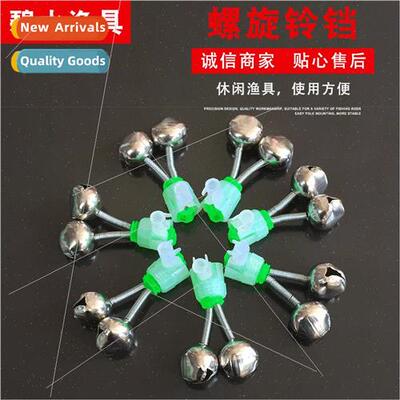 Sea rod fishing bell Plastic clip bell Casting rod spiral be