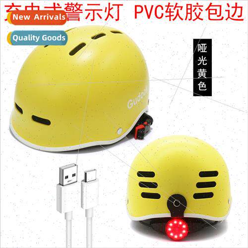 Skateboarding skating roller skating battery car helmet bicy
