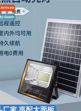Solar light outdoor garden light rural super bright high pow