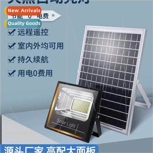 Solar light outdoor garden light rural super bright high pow