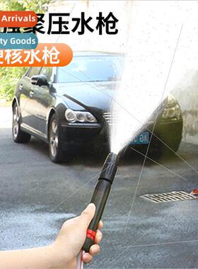 Home gardening black high-pressure water gun black diamond d