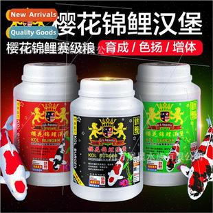 black Koi body goldfish Yang food feed fish Golden