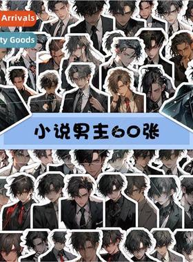 60 novel hero stickers from the comic book out of the presid