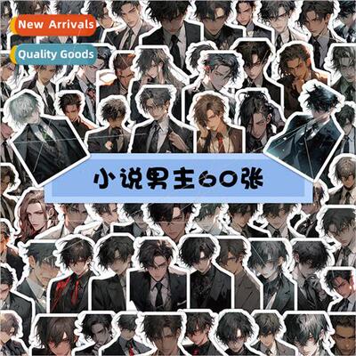 60 novel hero stickers from the comic book out of the presid