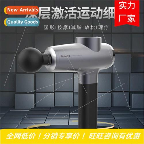 Massage Home Outdoor Massager Sports Yoga Fascia Gun Portabl