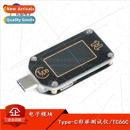 TC64 color screen PD fast charging test Type-C voltage ammet