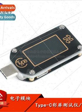 TC64 color screen PD fast charging test Type-C voltage ammet