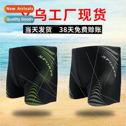 Loose Nylon Fashion Swimming Pants Quick Dry Spa Flat Corner