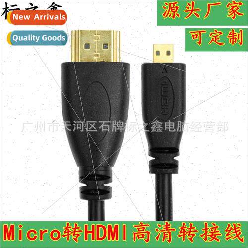 Micro to HDMI Cable Version 1.4 HDMI A-D Port Cell Phone Dig