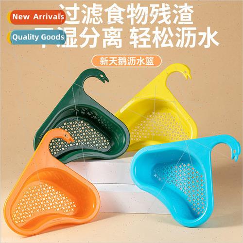 Swan draining basket sink corner hanging wet and dry separat