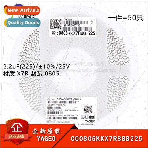 al 0805 Chip Capacitor 2.2uF ±10% 25V X7R CC0805KKX7R8BB225