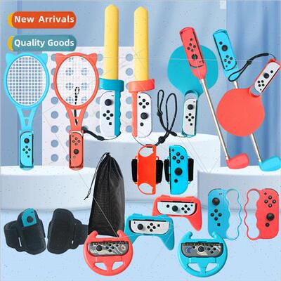 Switch 19-in-1 Physical Gaming Set switch joy-con accessorie