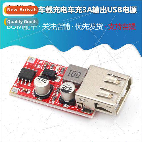 Upgraded  9V/12V/24V to 5V DC-DC step-down car charging car