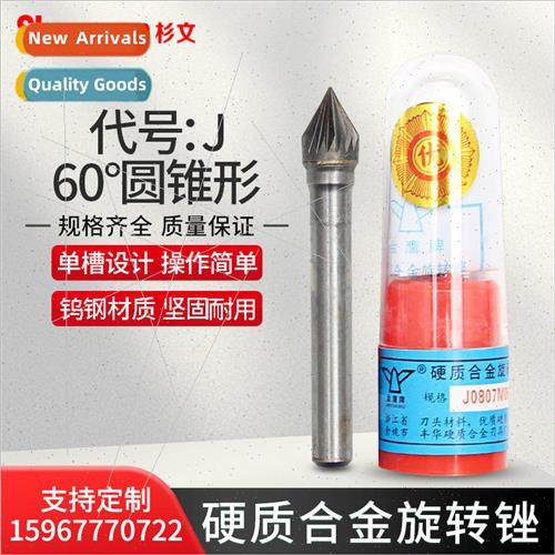 Golden Eagle Carbide Rotary File J1210M06 Tungsten Carbide M