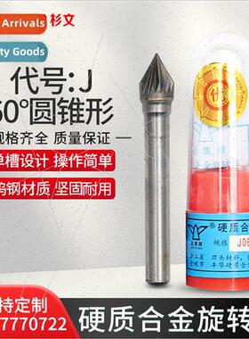 Golden Eagle Carbide Rotary File J1210M06 Tungsten Carbide M