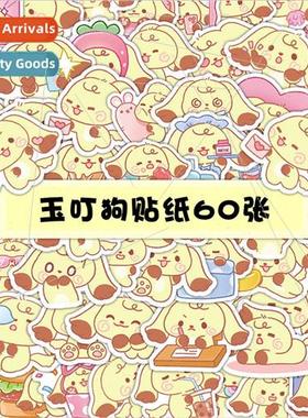 60 Yu Ding dog stickers cute yellow big ears dog phone case