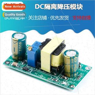 Isolated Module Buck 3.6V5V12V 24V48V60V150V220V290V Down