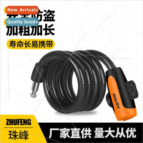 Bicycle lock anti-theft electric car steel cable lock portab