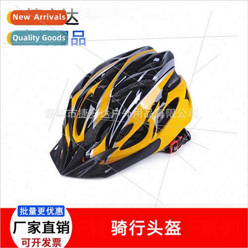 Bicycle safety helmet helmet one-piece molding bicycle helme