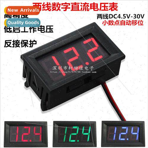 2-Wire DC Voltmeter Head 0.56 inch LED Digital Voltmeter DC4