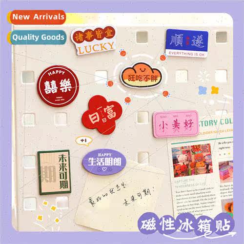 Magnetic refrigerator stickers Chinese  text refrigerator de