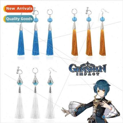 Game  original God  Yue line tassel earrings anime cos earri