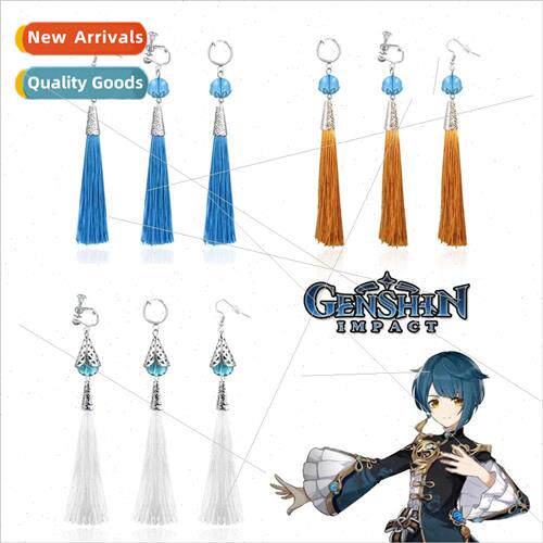 Game  original God  Yue line tassel earrings anime cos earri