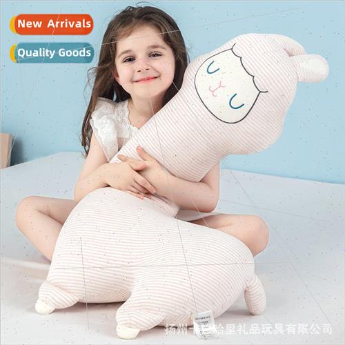 Cotton alpaca doll baby children girls sleep clip legs long