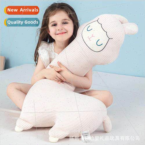Cotton alpaca doll baby children girls sleep clip legs long