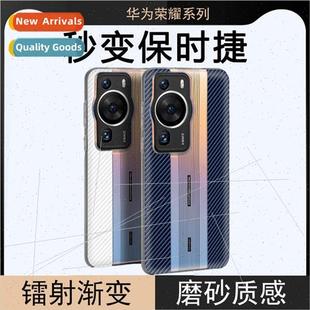 phone case second 适用 magic5 mate50pro Porsche laser Huawei