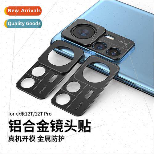 适用 Xiaomi 12TPro lens film metal frosted xiaomi12T cell ph