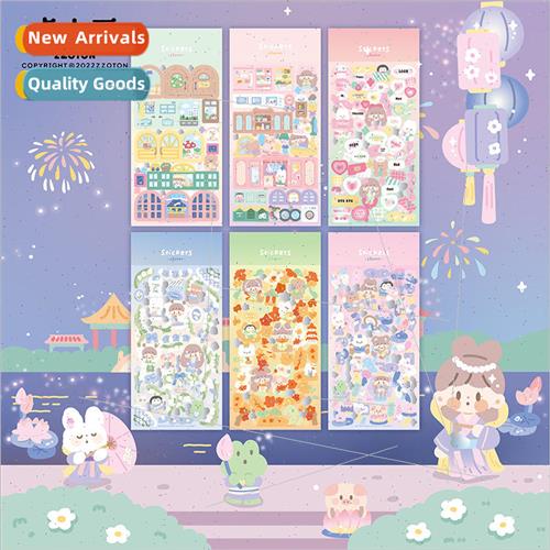 Guca flash film cute waterproof Korean star chasing love bea