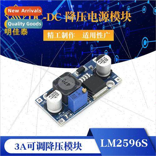 LM2596S DC-DC Buck Power Module BUCK 3A Adjustable Buck Modu